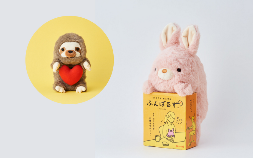 Posture Pal - Sweet Accent