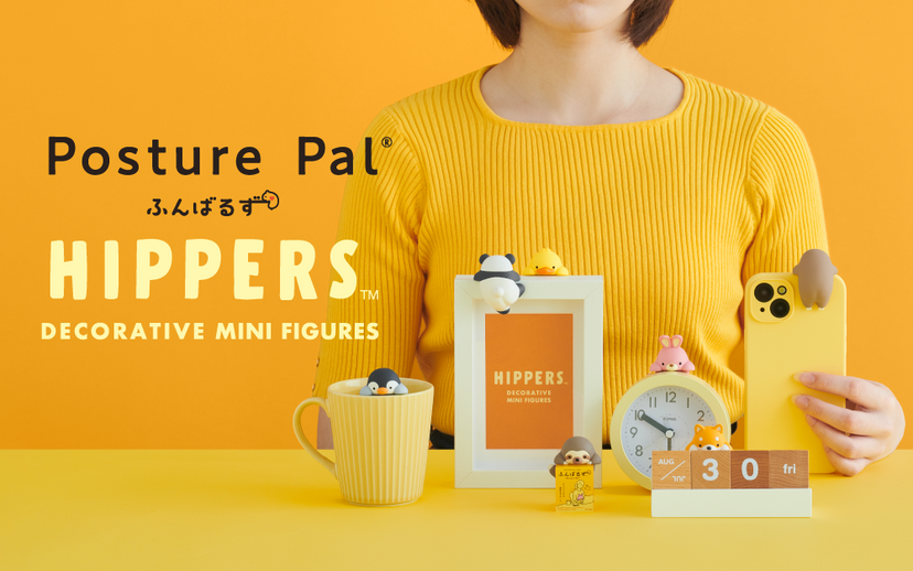HIPPERS Funbarus (Posture Pal) - Charming Gift Find