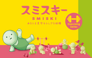 SMISKI Exercising Series - Display Desk Ready
