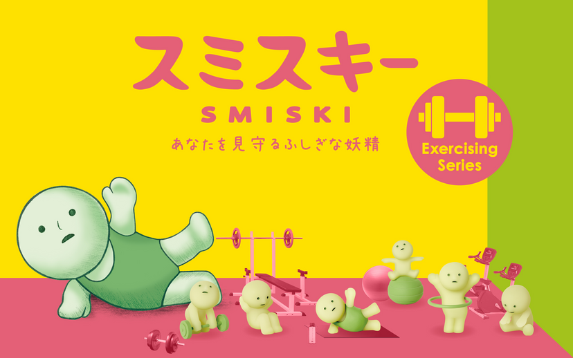 SMISKI Exercising Series - Display Desk Ready