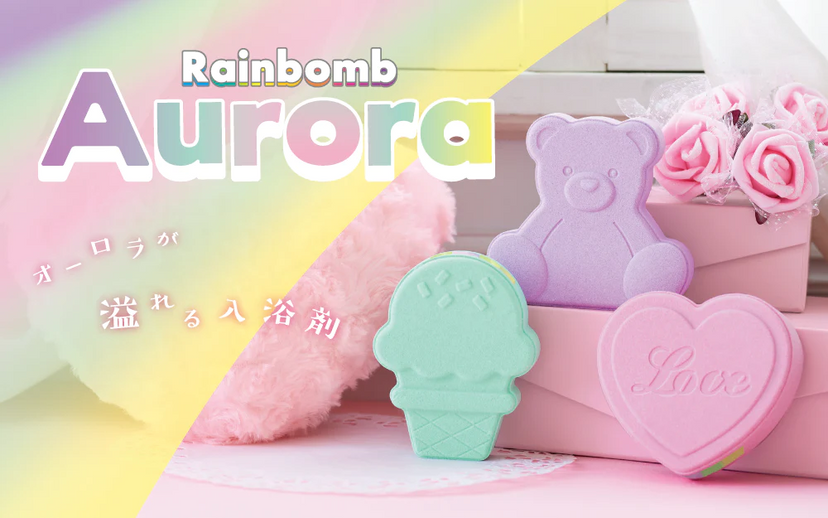 Rainbomb Aurora - Gift Pick