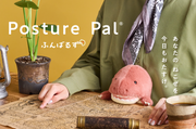 Posture Pal - Dinosaur - Display Daily Buddy
