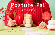 Posture Pal - Little Display Ready