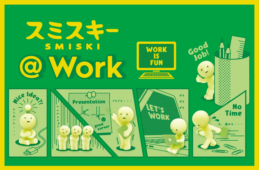 SMISKI @ Work Series - Charming Choice
