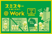 SMISKI @ Work Series - Cute Series Display