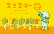 SMISKI Dressing Series - Mini Desk Ready