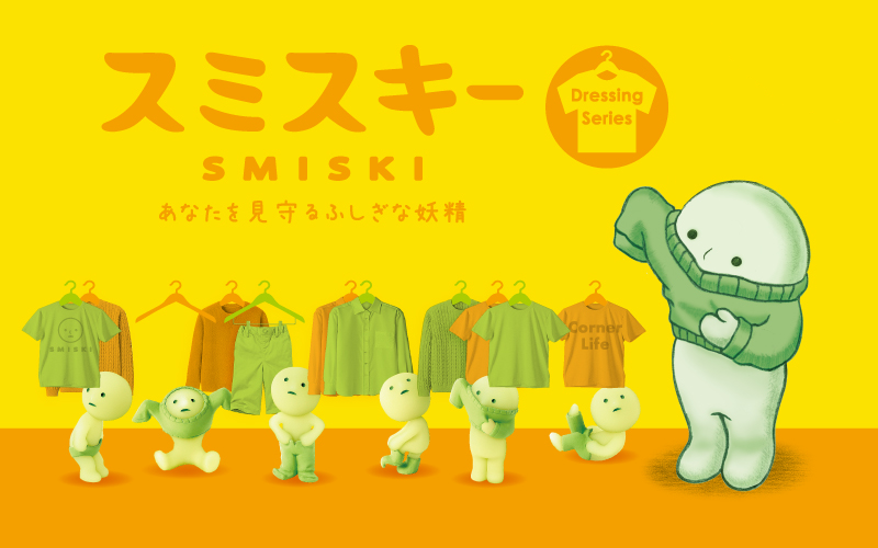 SMISKI Dressing Series - Mini Desk Ready