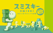 SMISKI Moving Series - Charming Display Ready