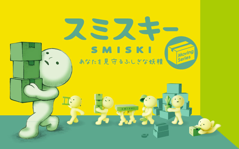 SMISKI Moving Series - Charming Display Ready