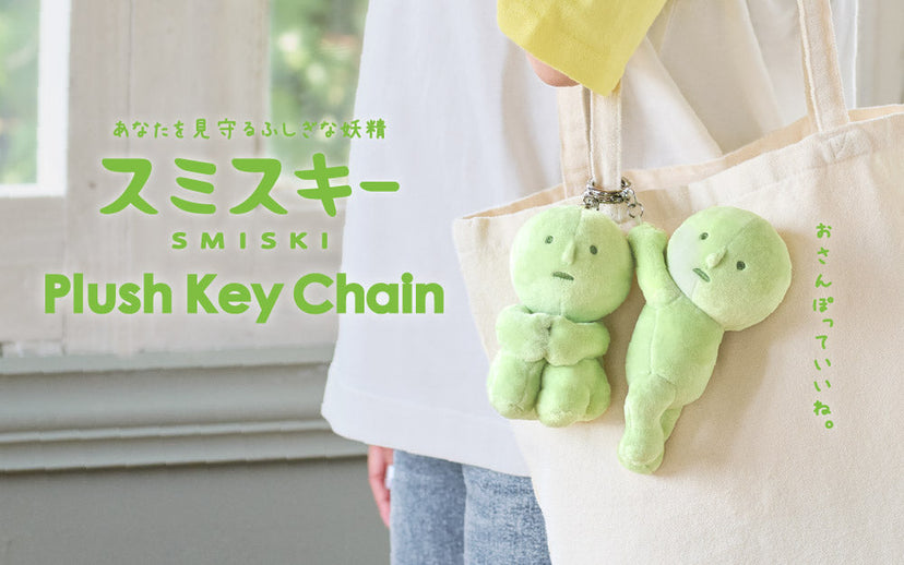 SMISKI Plush Keychain - Cute Carry