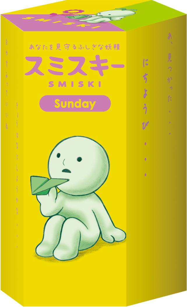 SMISKI Sunday Series - Charming Series Display