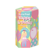 Birthday Gift Bear Series - Cozy Daily Choice