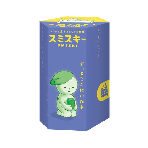 SMISKI Bed Series - Pocket Desk Display