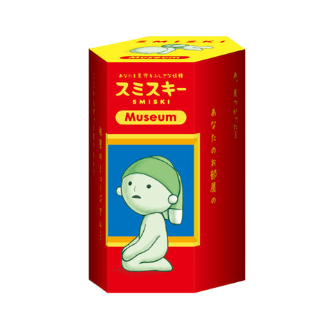 SMISKI Museum Series - Dream Pocket Display