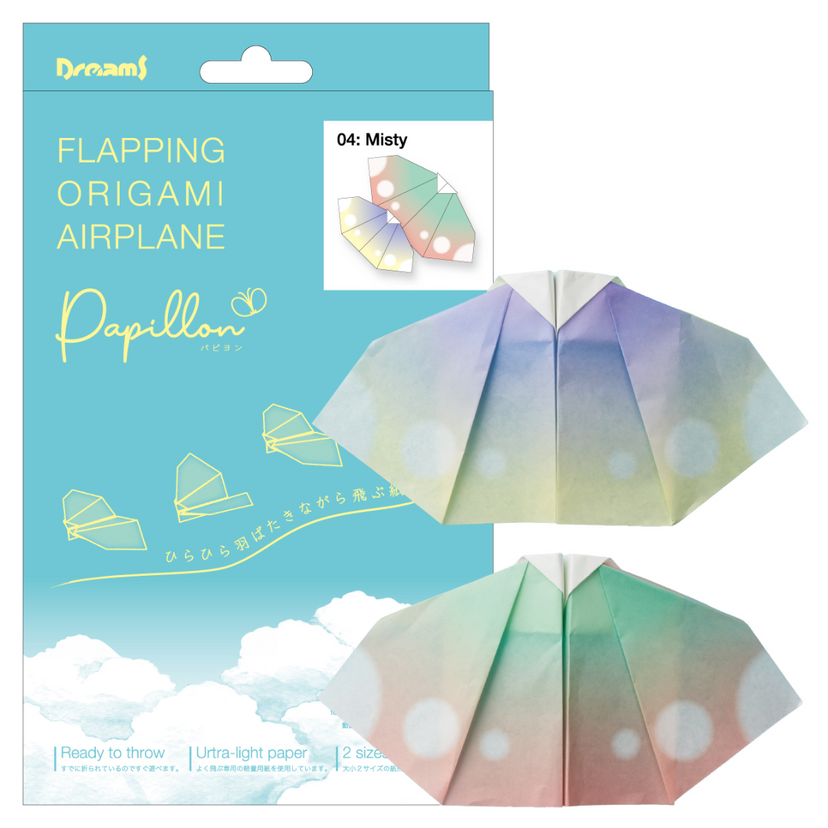 Papillon Origami Airplanes - Gift Pocket Buddy