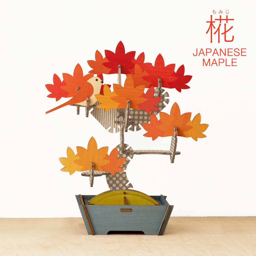 Play Plants Bonsai Puzzles - Classic Pocket Charm